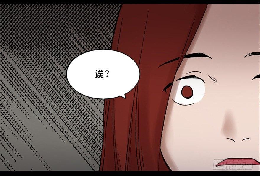 心跳300秒韩漫全集-第四十七话·机械恐惧无删减无遮挡章节图片 