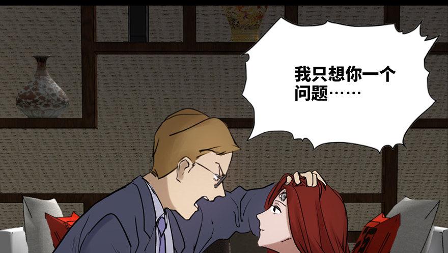 心跳300秒韩漫全集-第四十七话·机械恐惧无删减无遮挡章节图片 