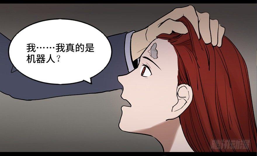 心跳300秒韩漫全集-第四十七话·机械恐惧无删减无遮挡章节图片 
