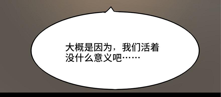 心跳300秒韩漫全集-第四十七话·机械恐惧无删减无遮挡章节图片 