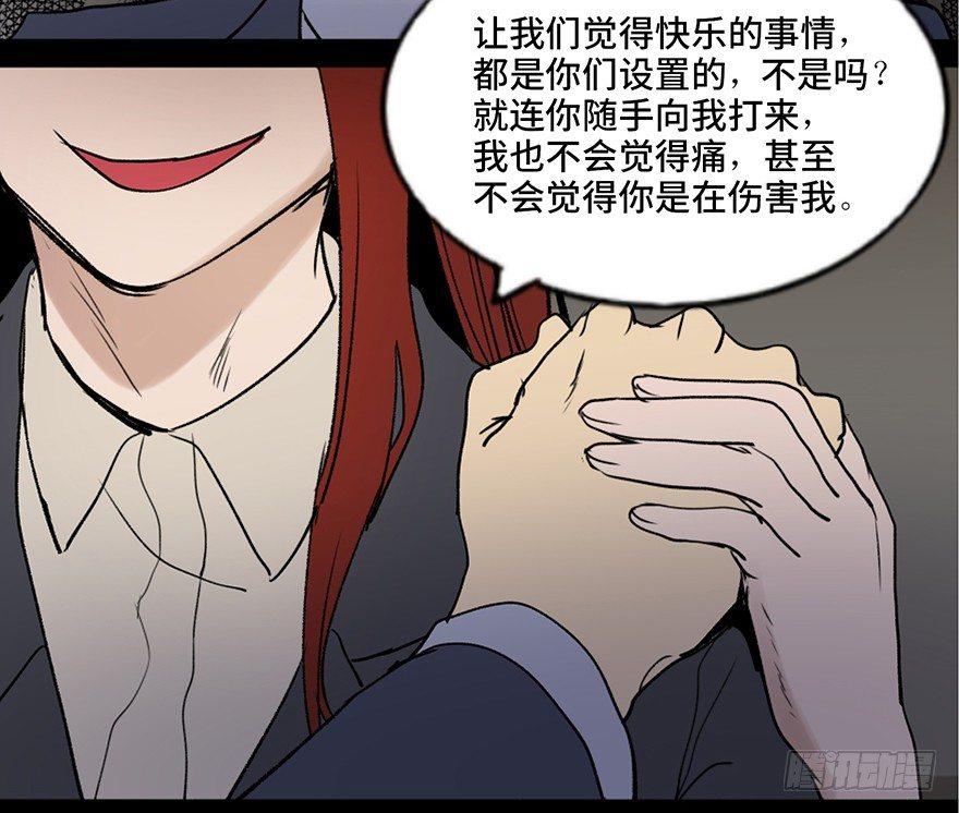 心跳300秒韩漫全集-第四十七话·机械恐惧无删减无遮挡章节图片 