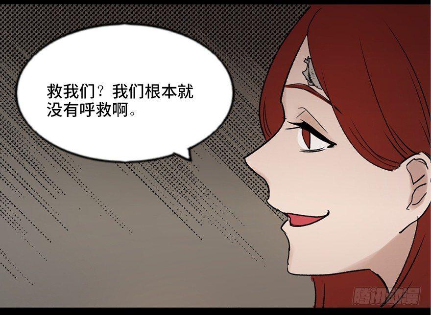 心跳300秒韩漫全集-第四十七话·机械恐惧无删减无遮挡章节图片 