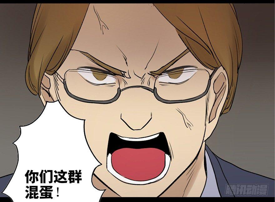 心跳300秒韩漫全集-第四十七话·机械恐惧无删减无遮挡章节图片 