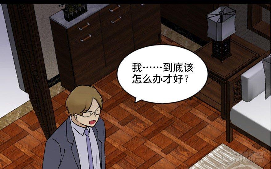 心跳300秒韩漫全集-第四十七话·机械恐惧无删减无遮挡章节图片 