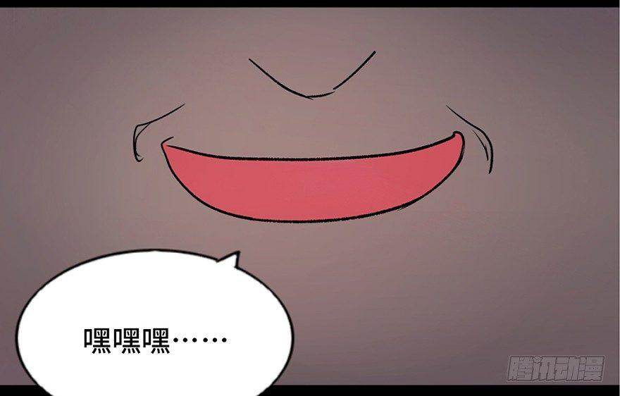 心跳300秒韩漫全集-第四十七话·机械恐惧无删减无遮挡章节图片 