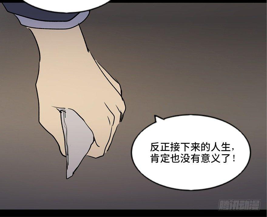 心跳300秒韩漫全集-第四十七话·机械恐惧无删减无遮挡章节图片 