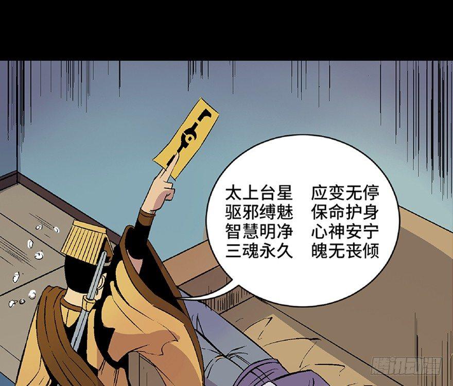 心跳300秒韩漫全集-第四十八话·自我保护无删减无遮挡章节图片 