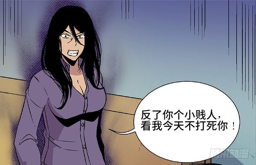 心跳300秒韩漫全集-第四十八话·自我保护无删减无遮挡章节图片 