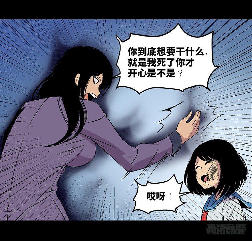 心跳300秒韩漫全集-第四十八话·自我保护无删减无遮挡章节图片 