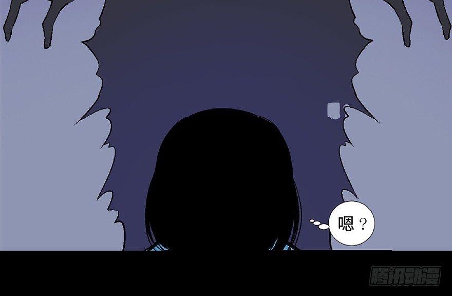 心跳300秒韩漫全集-第四十八话·自我保护无删减无遮挡章节图片 