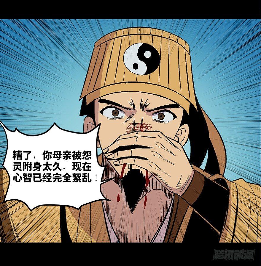 心跳300秒韩漫全集-第四十八话·自我保护无删减无遮挡章节图片 