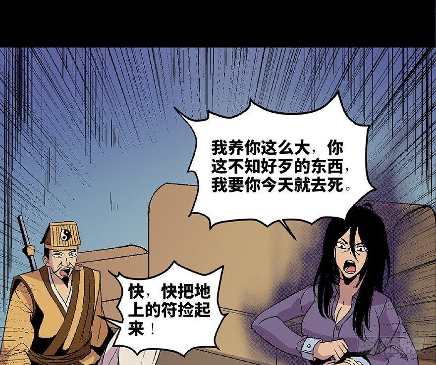 心跳300秒韩漫全集-第四十八话·自我保护无删减无遮挡章节图片 