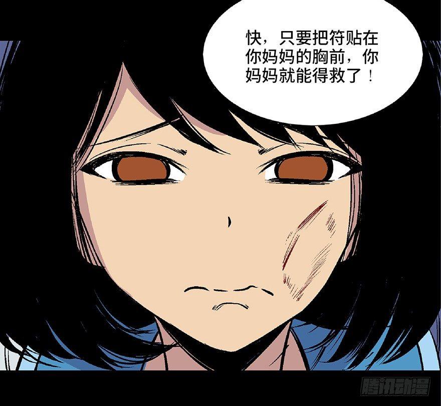 心跳300秒韩漫全集-第四十八话·自我保护无删减无遮挡章节图片 