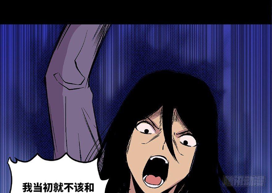 心跳300秒韩漫全集-第四十八话·自我保护无删减无遮挡章节图片 