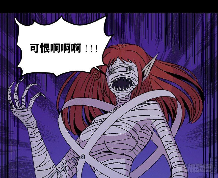 心跳300秒韩漫全集-第四十八话·自我保护无删减无遮挡章节图片 