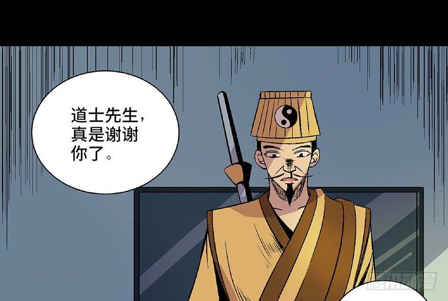 心跳300秒韩漫全集-第四十八话·自我保护无删减无遮挡章节图片 