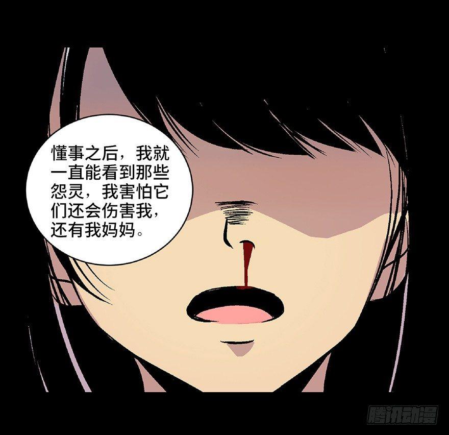 心跳300秒韩漫全集-第四十八话·自我保护无删减无遮挡章节图片 