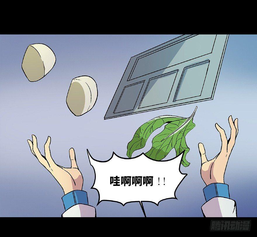 心跳300秒韩漫全集-第四十八话·自我保护无删减无遮挡章节图片 