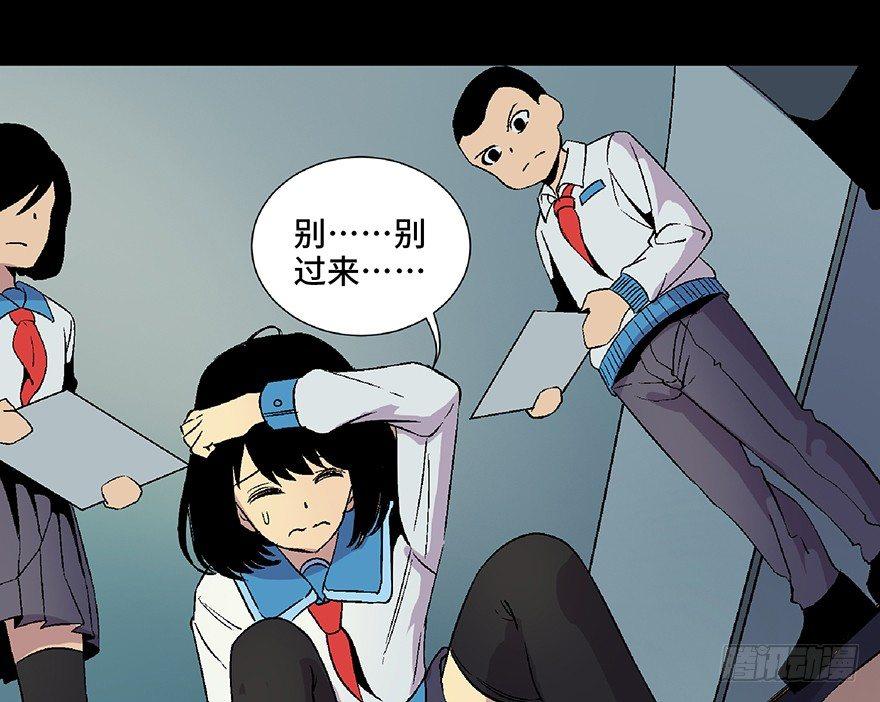 心跳300秒韩漫全集-第四十八话·自我保护无删减无遮挡章节图片 