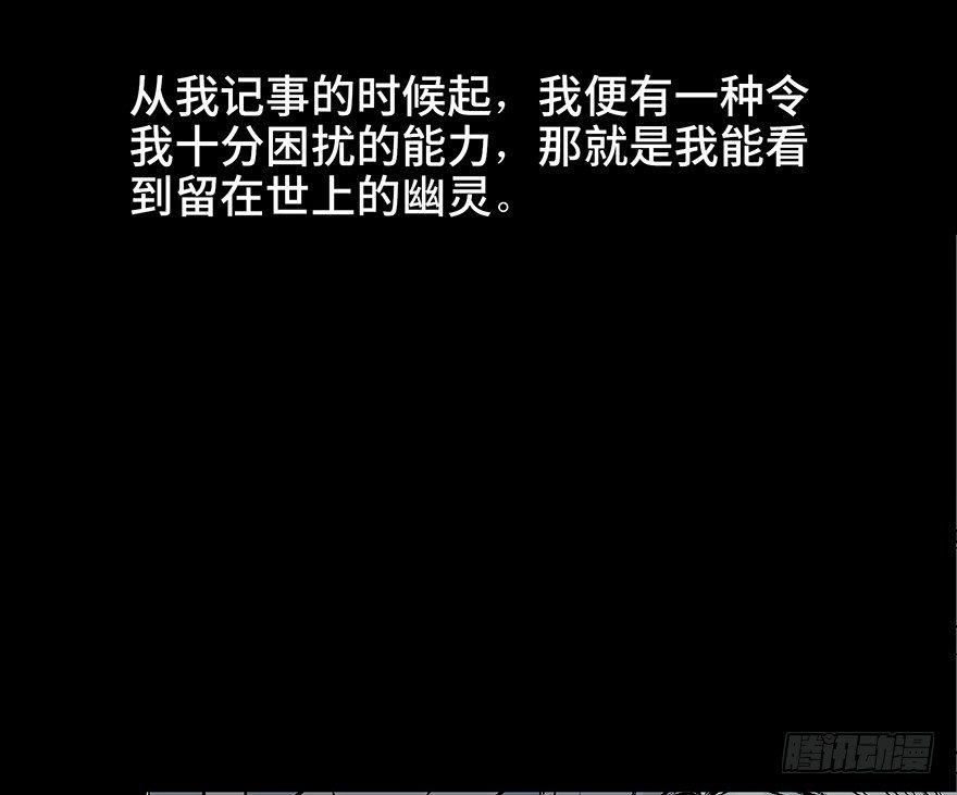 心跳300秒韩漫全集-第四十八话·自我保护无删减无遮挡章节图片 
