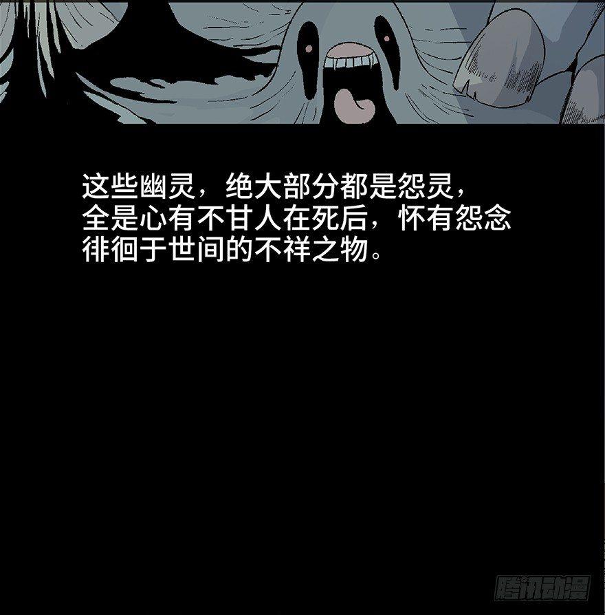 心跳300秒韩漫全集-第四十八话·自我保护无删减无遮挡章节图片 