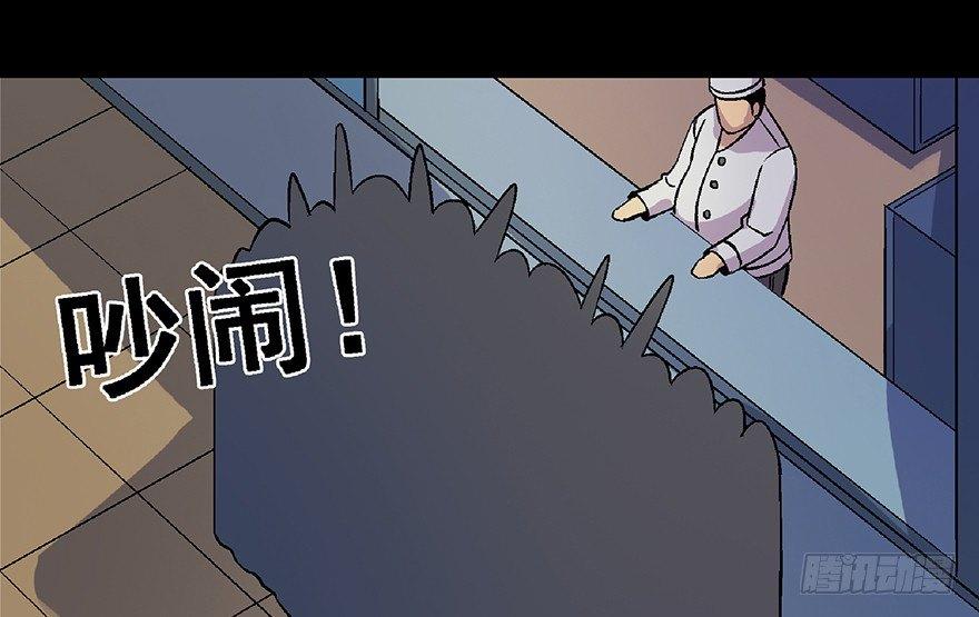 心跳300秒韩漫全集-第四十八话·自我保护无删减无遮挡章节图片 