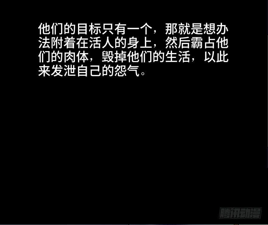 心跳300秒韩漫全集-第四十八话·自我保护无删减无遮挡章节图片 