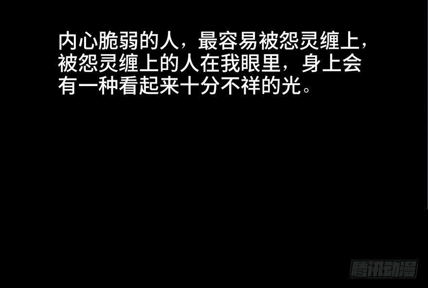心跳300秒韩漫全集-第四十八话·自我保护无删减无遮挡章节图片 