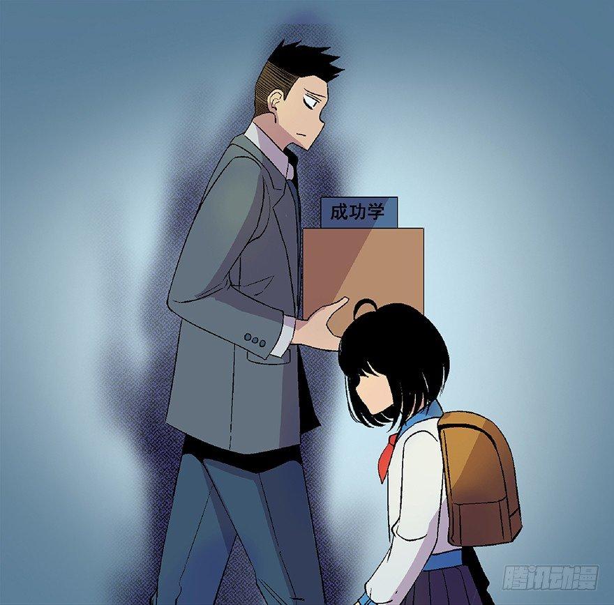 心跳300秒韩漫全集-第四十八话·自我保护无删减无遮挡章节图片 