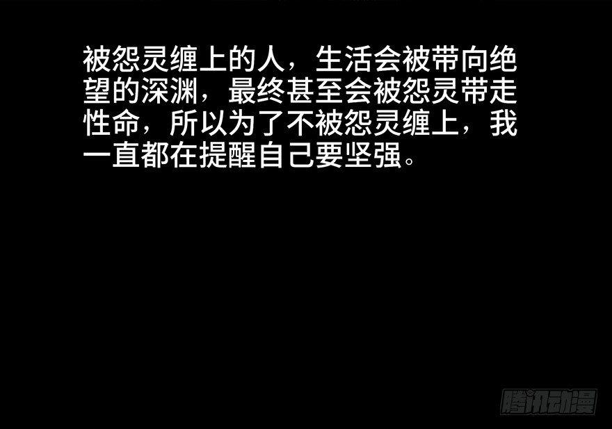 心跳300秒韩漫全集-第四十八话·自我保护无删减无遮挡章节图片 