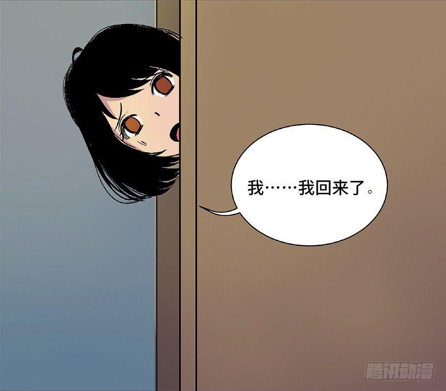 心跳300秒韩漫全集-第四十八话·自我保护无删减无遮挡章节图片 