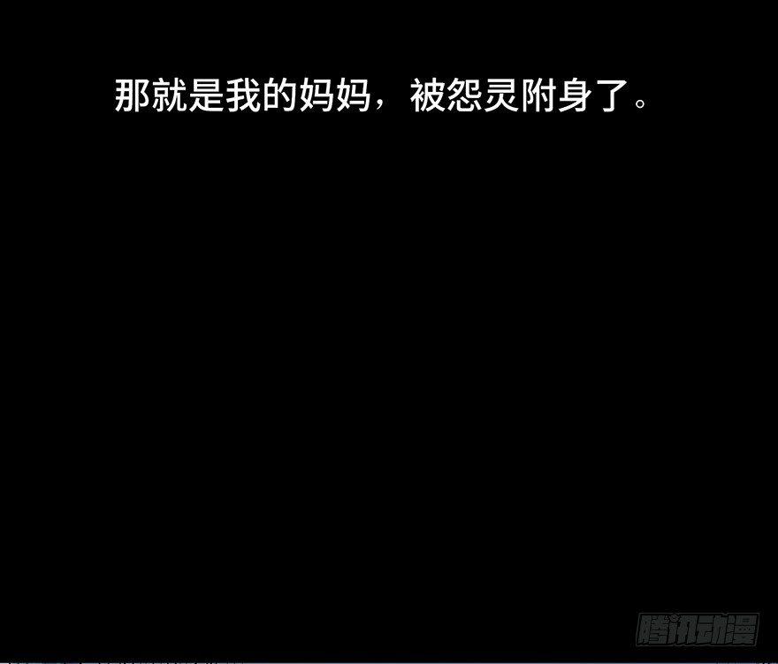 心跳300秒韩漫全集-第四十八话·自我保护无删减无遮挡章节图片 