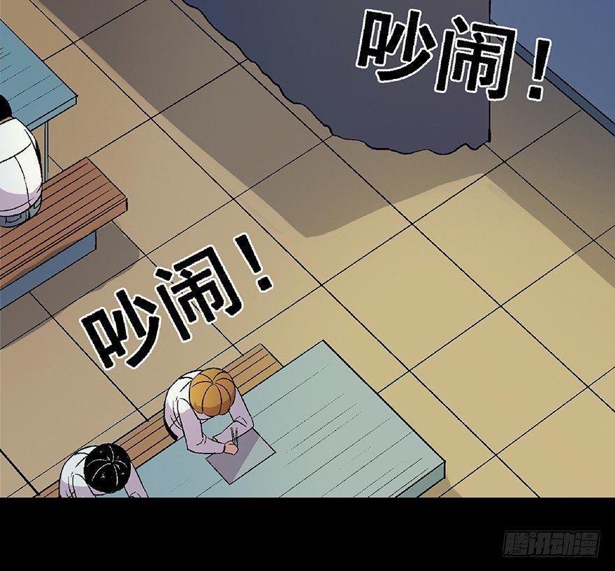 心跳300秒韩漫全集-第四十八话·自我保护无删减无遮挡章节图片 