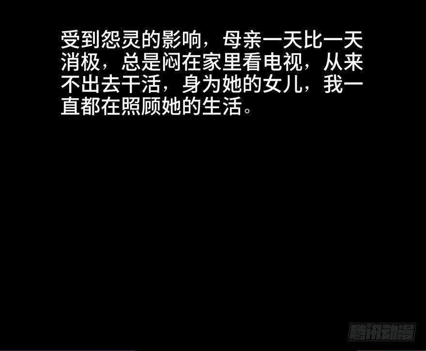 心跳300秒韩漫全集-第四十八话·自我保护无删减无遮挡章节图片 