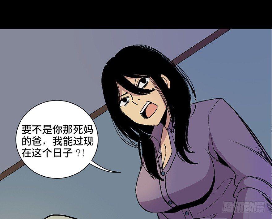 心跳300秒韩漫全集-第四十八话·自我保护无删减无遮挡章节图片 