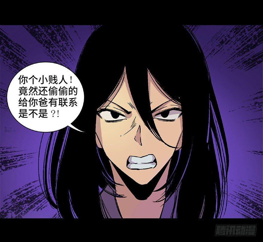 心跳300秒韩漫全集-第四十八话·自我保护无删减无遮挡章节图片 