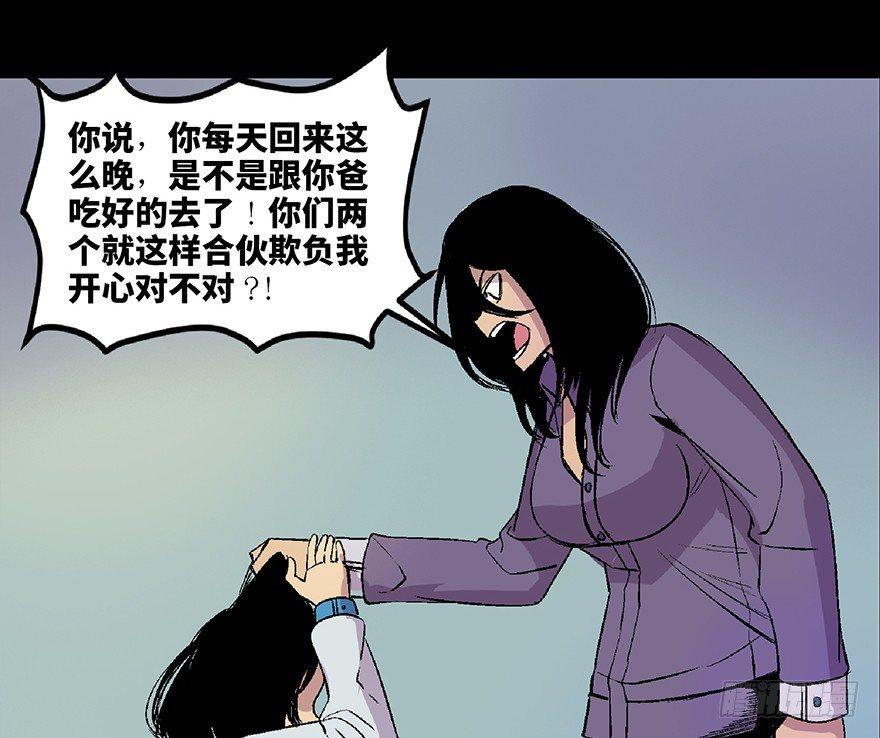 心跳300秒韩漫全集-第四十八话·自我保护无删减无遮挡章节图片 