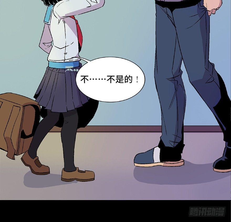 心跳300秒韩漫全集-第四十八话·自我保护无删减无遮挡章节图片 