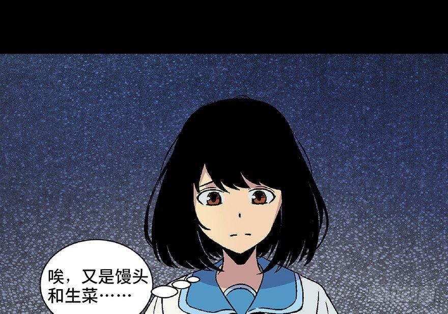 心跳300秒韩漫全集-第四十八话·自我保护无删减无遮挡章节图片 