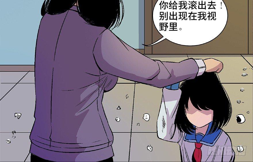 心跳300秒韩漫全集-第四十八话·自我保护无删减无遮挡章节图片 