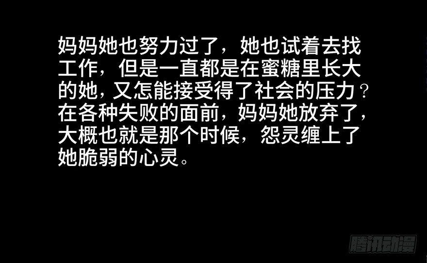 心跳300秒韩漫全集-第四十八话·自我保护无删减无遮挡章节图片 