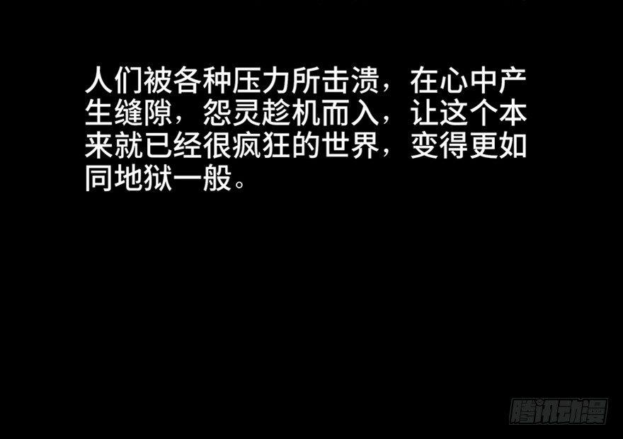 心跳300秒韩漫全集-第四十八话·自我保护无删减无遮挡章节图片 