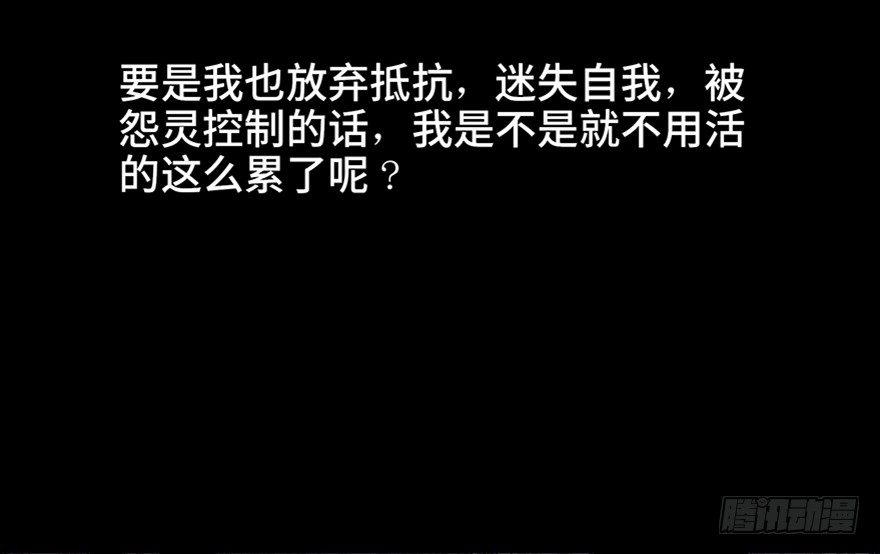 心跳300秒韩漫全集-第四十八话·自我保护无删减无遮挡章节图片 