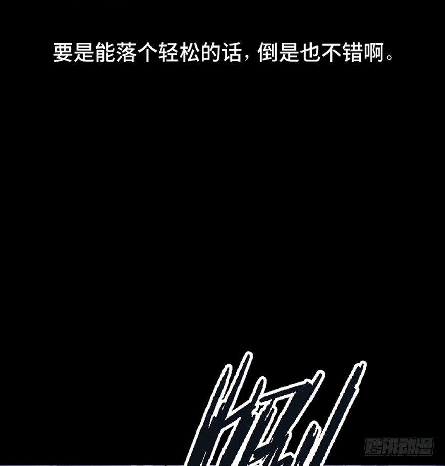 心跳300秒韩漫全集-第四十八话·自我保护无删减无遮挡章节图片 