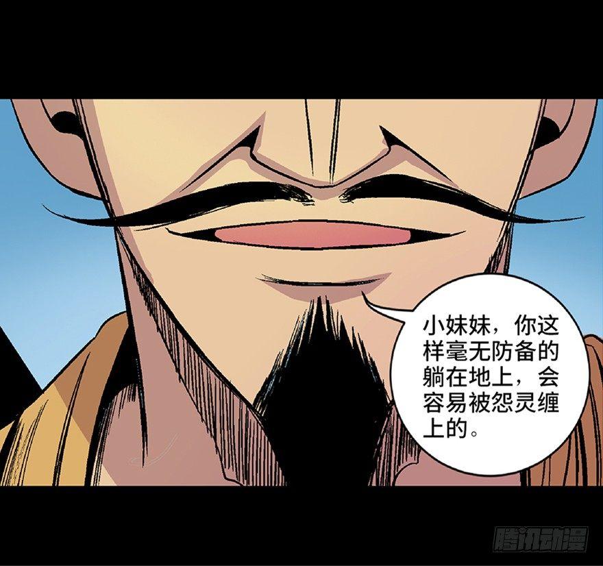 心跳300秒韩漫全集-第四十八话·自我保护无删减无遮挡章节图片 