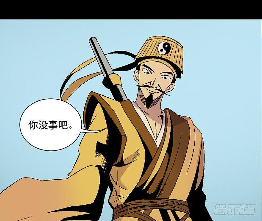心跳300秒韩漫全集-第四十八话·自我保护无删减无遮挡章节图片 