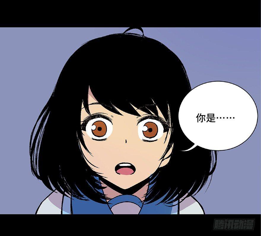 心跳300秒韩漫全集-第四十八话·自我保护无删减无遮挡章节图片 