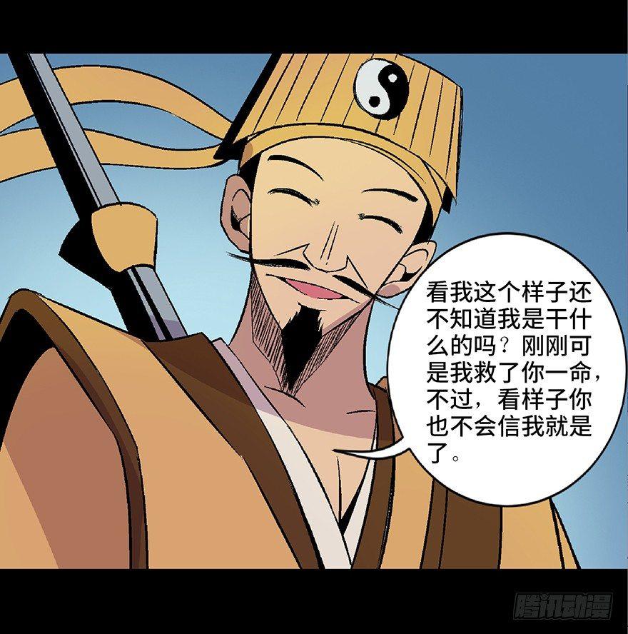 心跳300秒韩漫全集-第四十八话·自我保护无删减无遮挡章节图片 