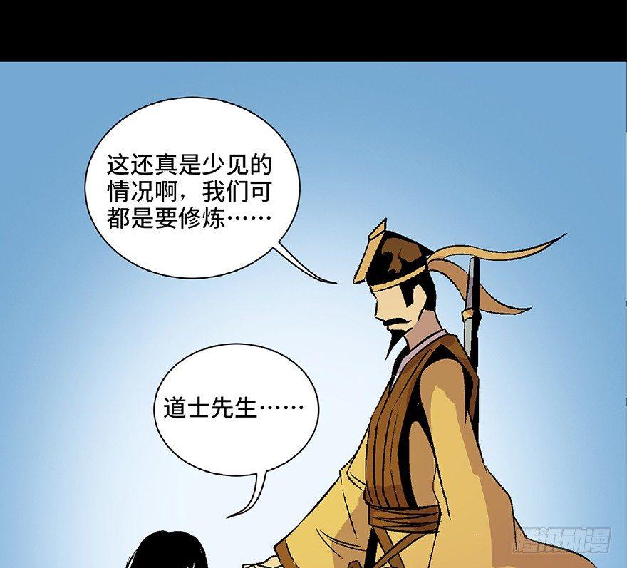 心跳300秒韩漫全集-第四十八话·自我保护无删减无遮挡章节图片 