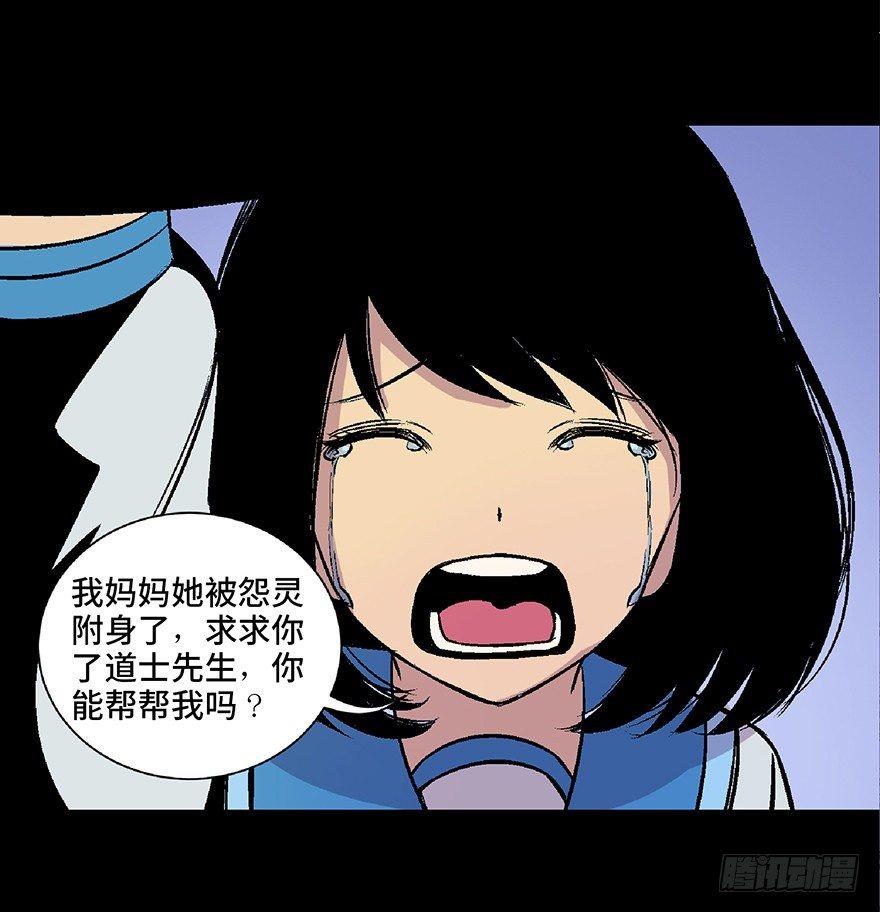 心跳300秒韩漫全集-第四十八话·自我保护无删减无遮挡章节图片 